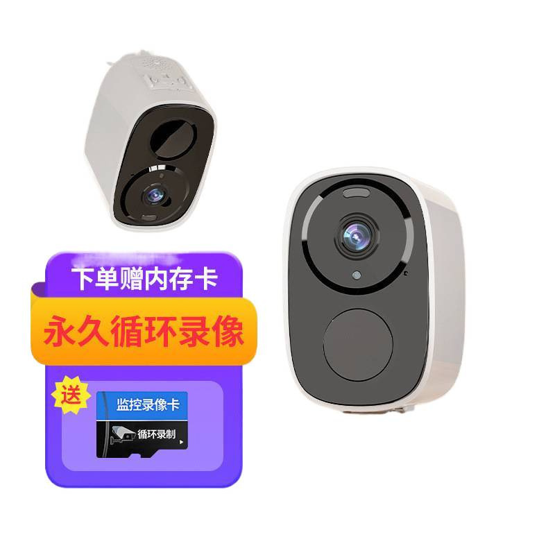 Camera monitor, home mobile phone, remote unplugged wireless, outdoor without wifi, smart AI for storefront Item Picture