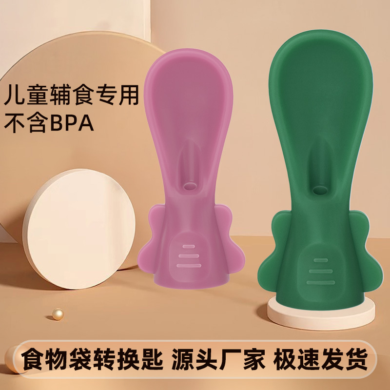 Jam bag, disposable replacement spoon head, universal complementary food bag, feeding rice paste and vegetable puree suction bag spoon, small silicone tableware Specification drawing