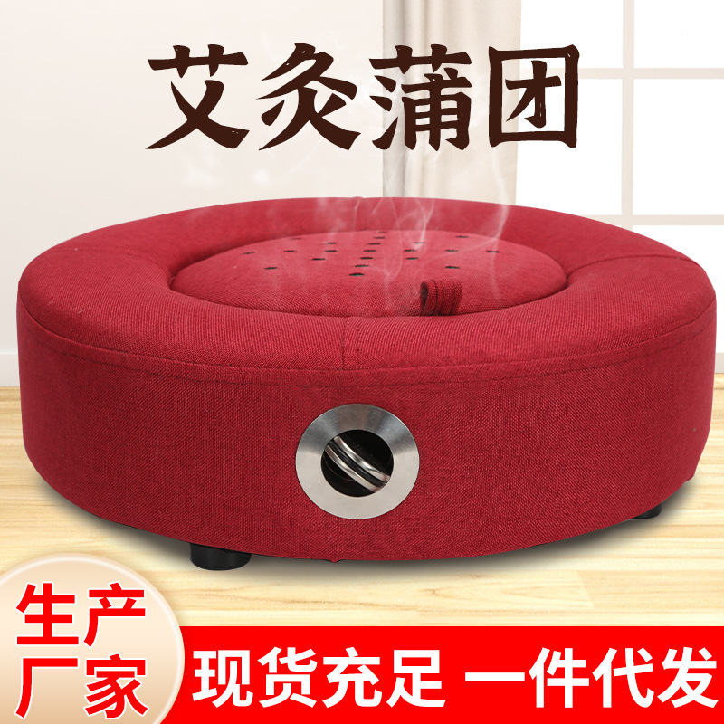 Factory direct sales of Putian moxibustion stool, moxa column temperature control putian sitting moxibustion instrument, sitting moxibustion stool, moxibustion stool, household moxibustion putian