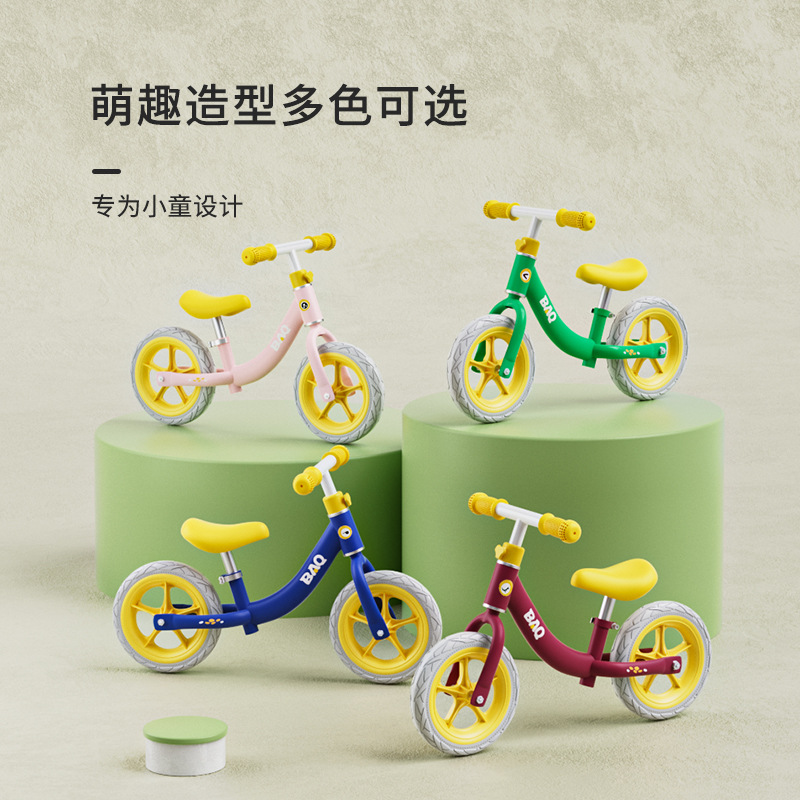 儿童平衡车1-2-3-6岁宝宝滑行车12寸14寸滑步车产品图