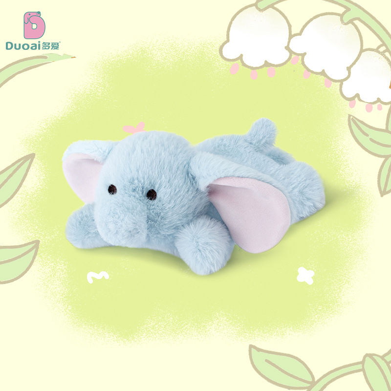 The new Lazy Party series from Duoai features cute cartoon and adorable elephant plush toys, children's sleeping dolls, and festival gifts