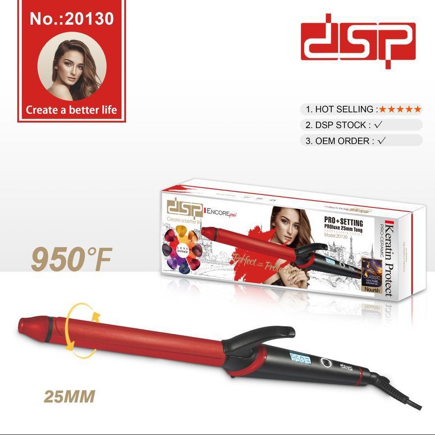 DSP/丹松 卷发棒大卷女大波浪蓬松不伤发持久定型电卷棒卷发神器