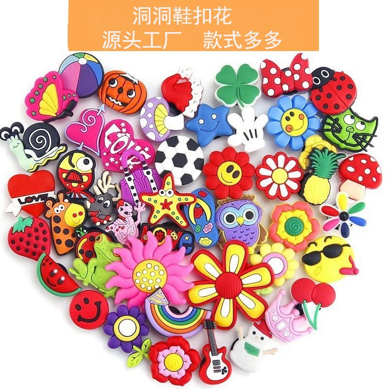 跨境洞洞鞋鞋扣鞋花鞋配件卡扣PVC滴塑软胶鞋花卡通沙滩鞋鞋带