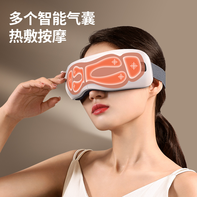 奥克斯眼部按摩仪缓解眼睛疲劳热敷眼罩儿童护眼神器女生生日礼物细节图