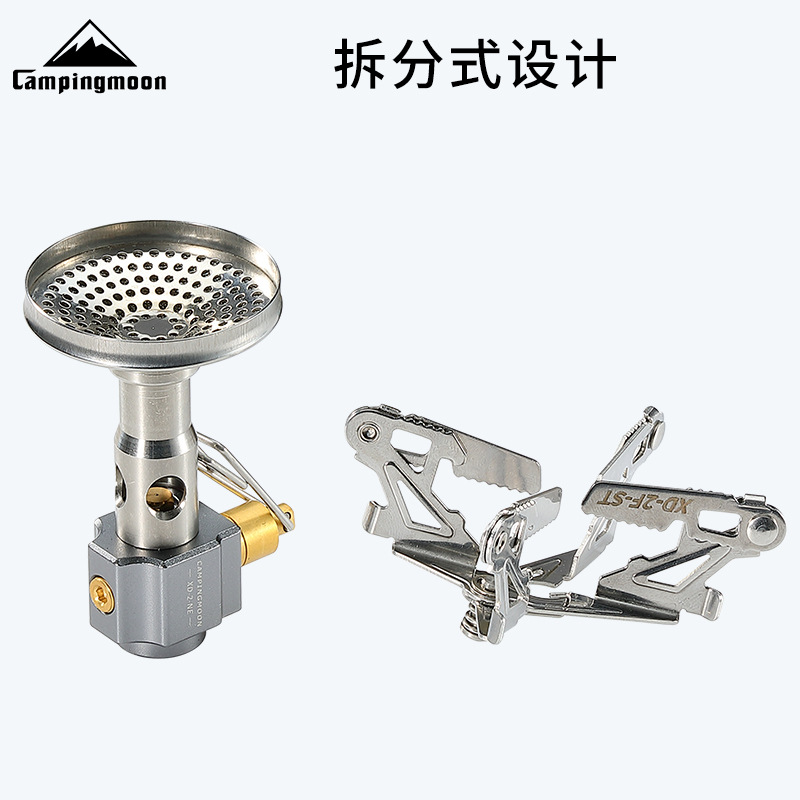 卡式炉/小型炉头/户外卡式炉/折叠瓦斯炉/户外折叠瓦斯炉白底实物图