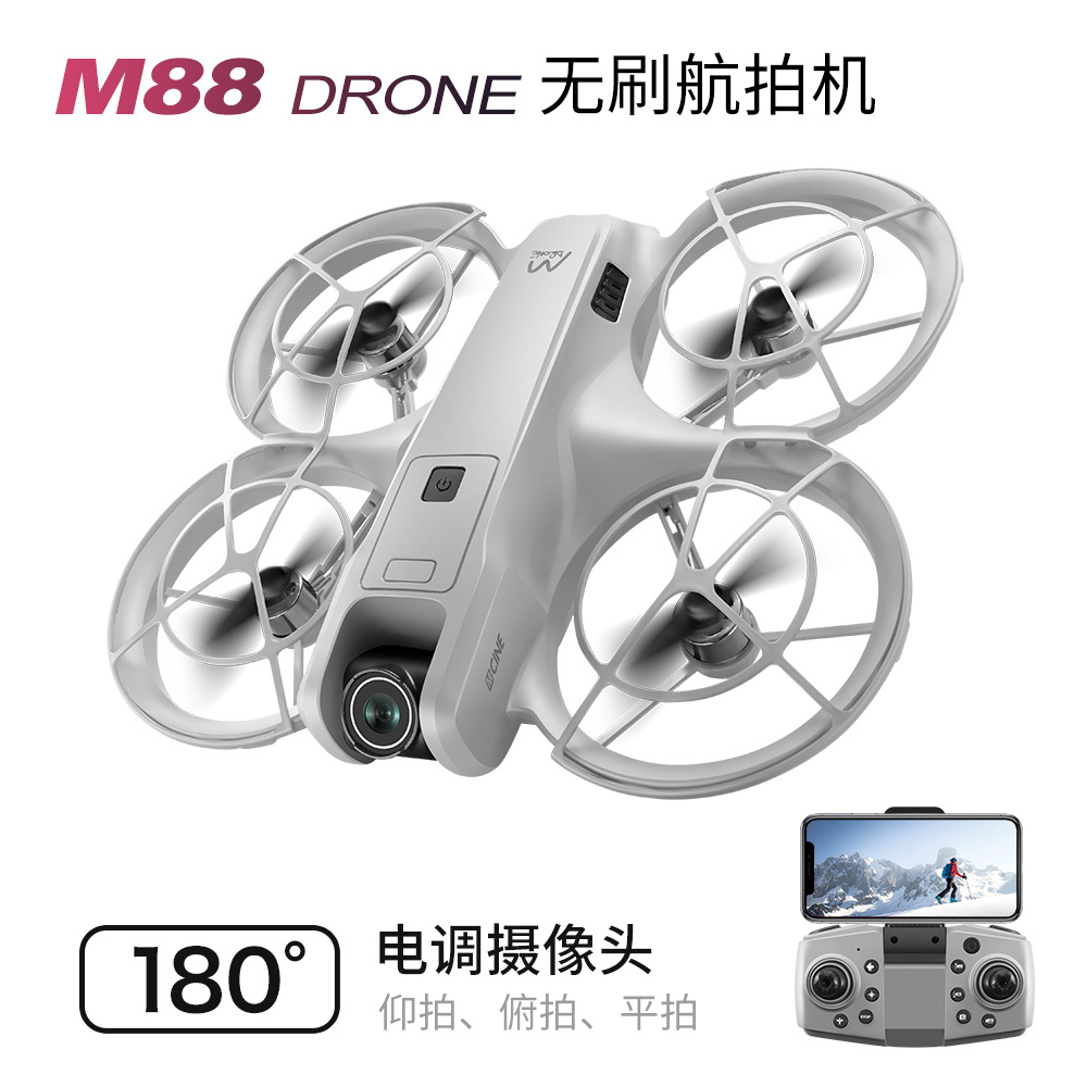 跨境M88无刷航拍无人机光流定位遥控飞机外贸四轴飞行器玩具drone产品图