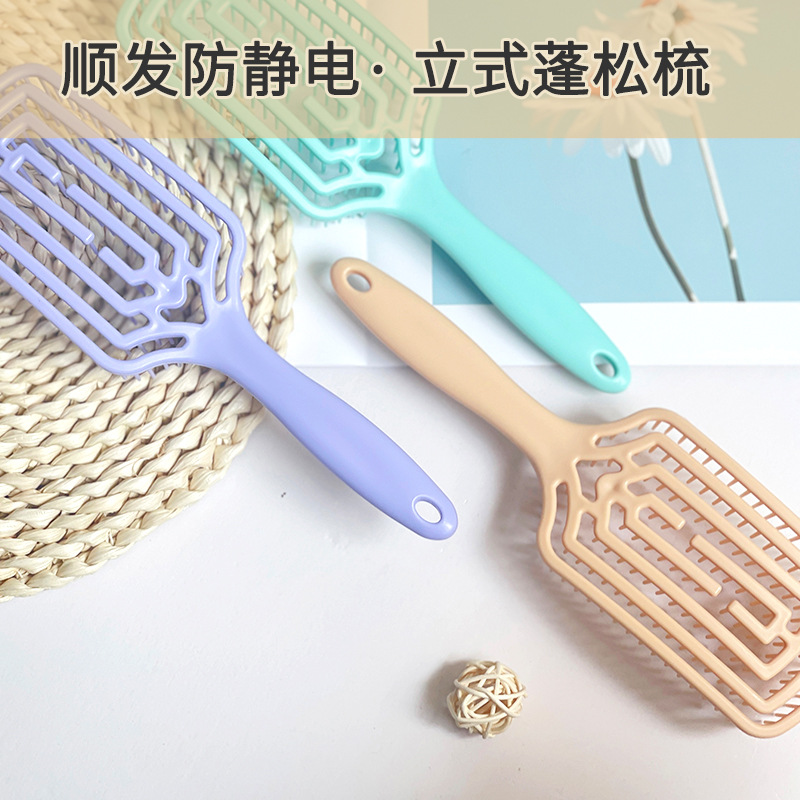 美发梳实物图