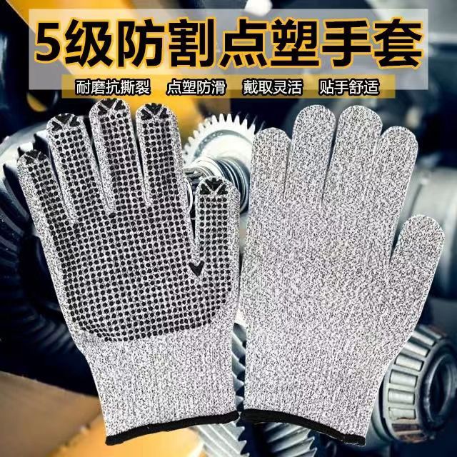 13-needle nitrile dot plastic anti-cutting labor protection gloves, anti-slip and wear-resistant gloves, construction site work gloves, factory wholesale details Picture