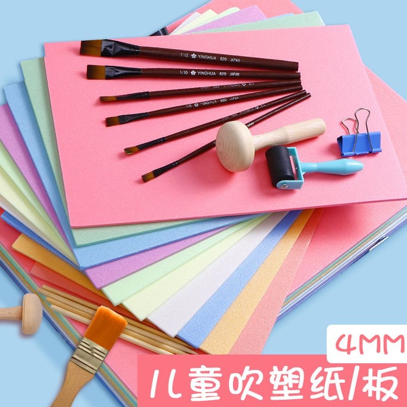 A4 blow-molded board, thickened color blow-molded paper, children's diy handmade decorative painting, graffiti painting, art drawing materials full figure