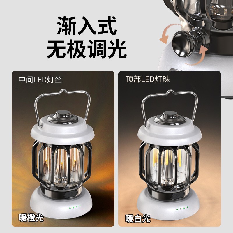 Infinitely dimmable retro outdoor camping lamp, tent lamp, camping site horse lamp, ultra-long battery life, ultra-bright, rechargeable