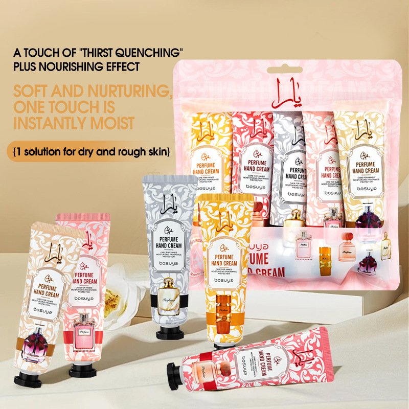 【跨境专供】Bosuya新款香水护手霜套装香水护手霜5支袋装批发