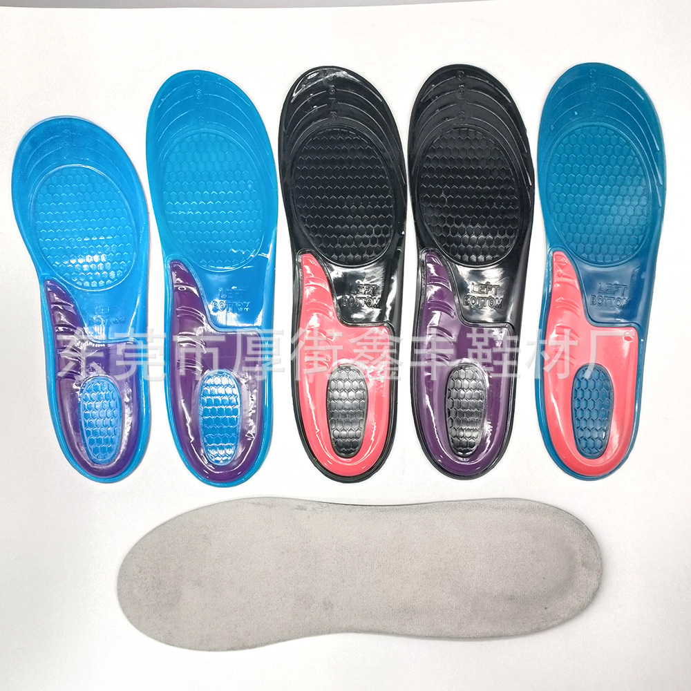 TPE gel full insole, two-color soft, high-elasticity, shock-absorbing, pressure-relieving, anti-wear, anti-slip, massage-cut whole insole