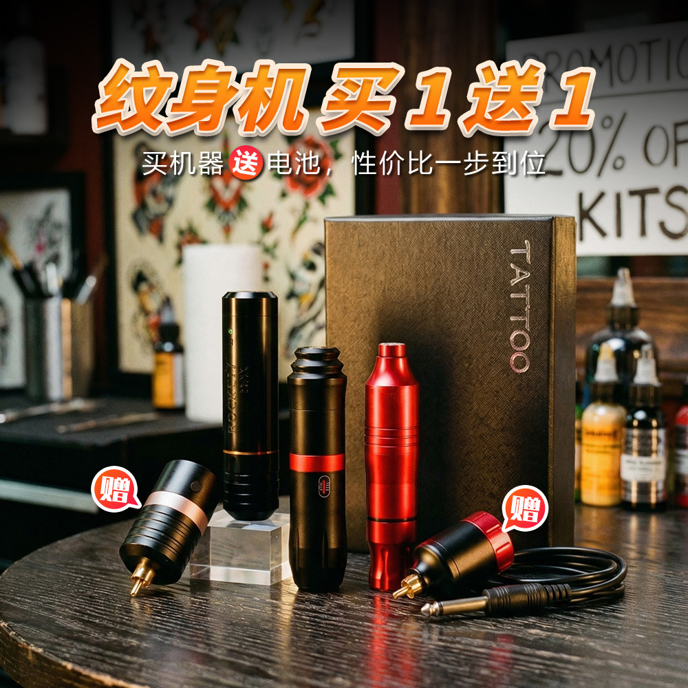 shanilak  跨境促销纹身笔马达机割线打雾纹绣纹眉一体机学员纹身机工具用品