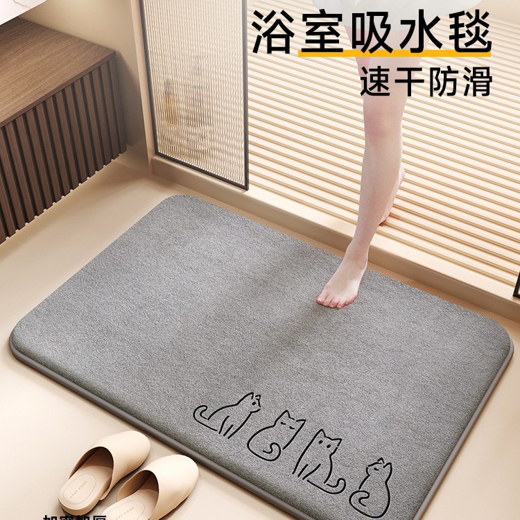 浴室吸水地垫卫生间加厚脚垫厕所门口防滑地毯卫浴专用速干门垫子
