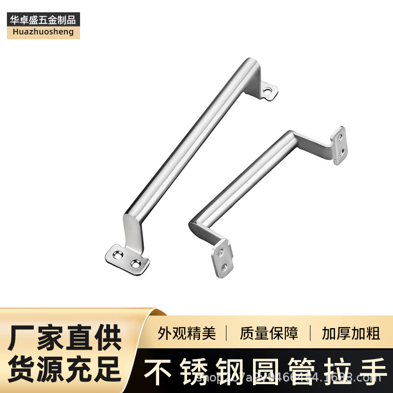 不锈钢拉手双开门木门明装拉手防盗门厨房门柜门把手批发圆管拉手