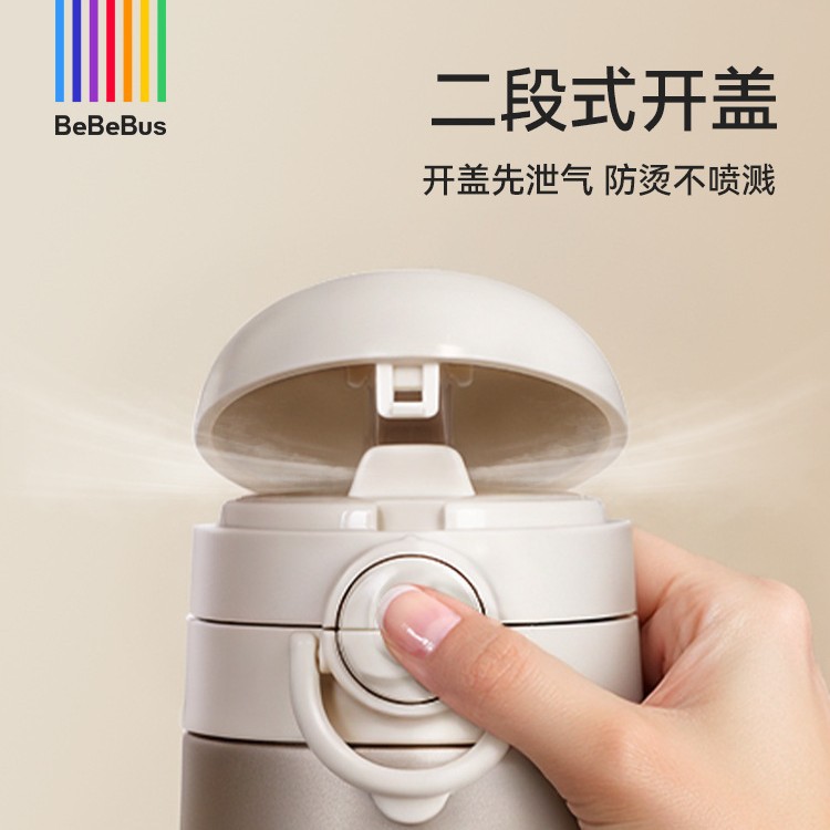 bebebus钻光保温杯儿童水杯1-3岁以上直饮杯宝宝吸管杯316食品级产品图