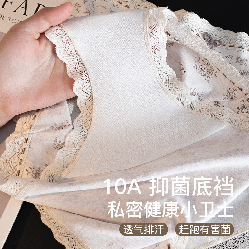 Rustic style waist pure cotton underpants for female students, comfortable and breathable, all-cotton antibacterial crotch, seamless, few women, triangular waistband Application Scenario