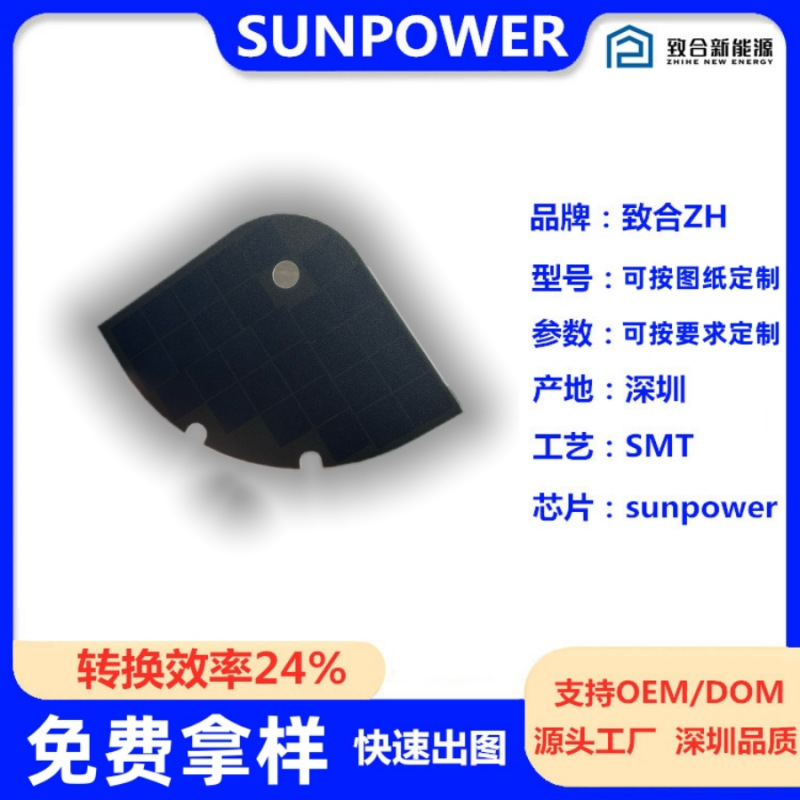 太阳能板光伏板/太阳能板充电板/太阳能板/太阳能面板/光伏发电660w细节图
