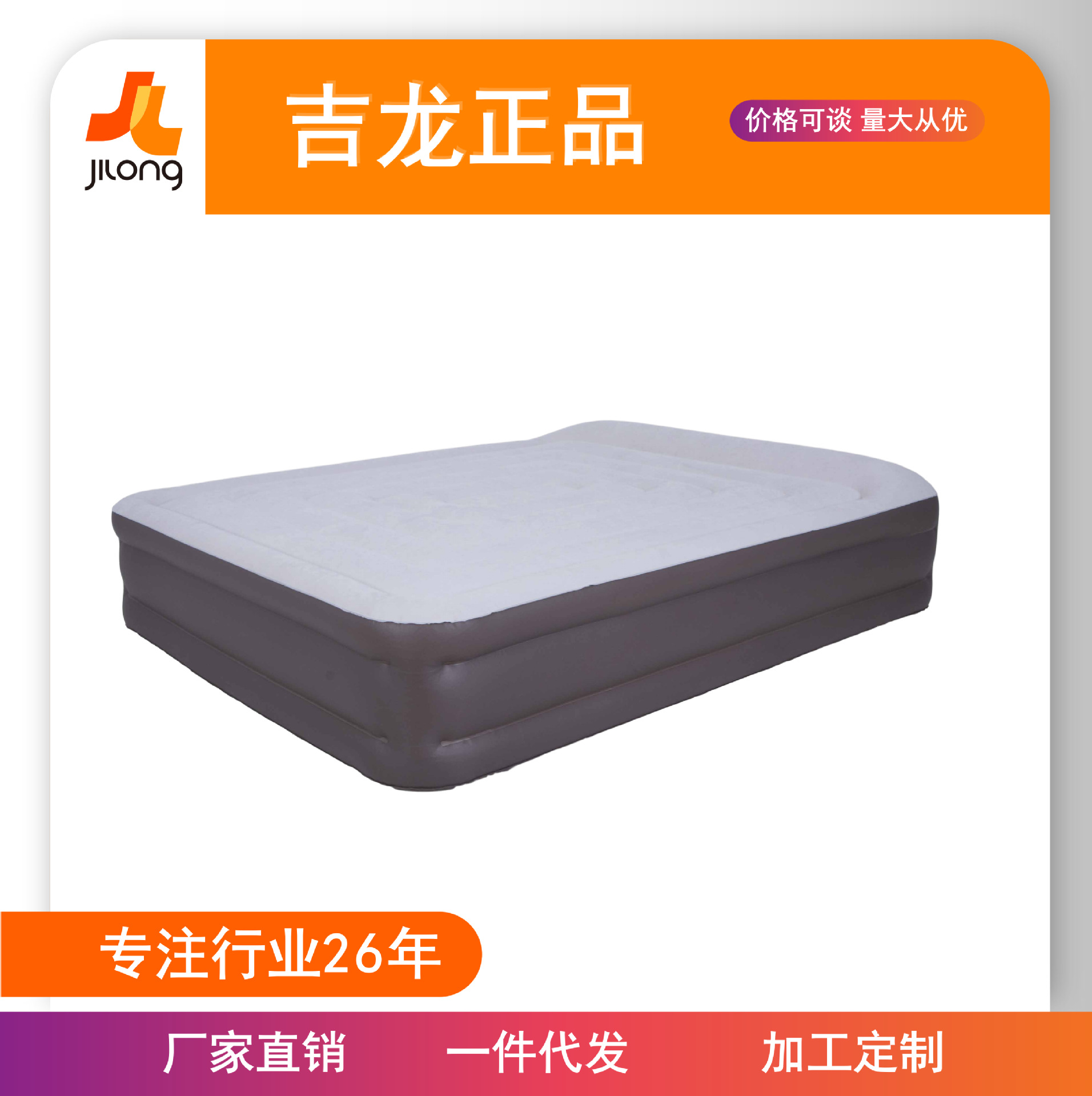 JILONG's new inflatable bed sheet, double built-in pump, pillow, flocking bed, air cushion bed, and foldable