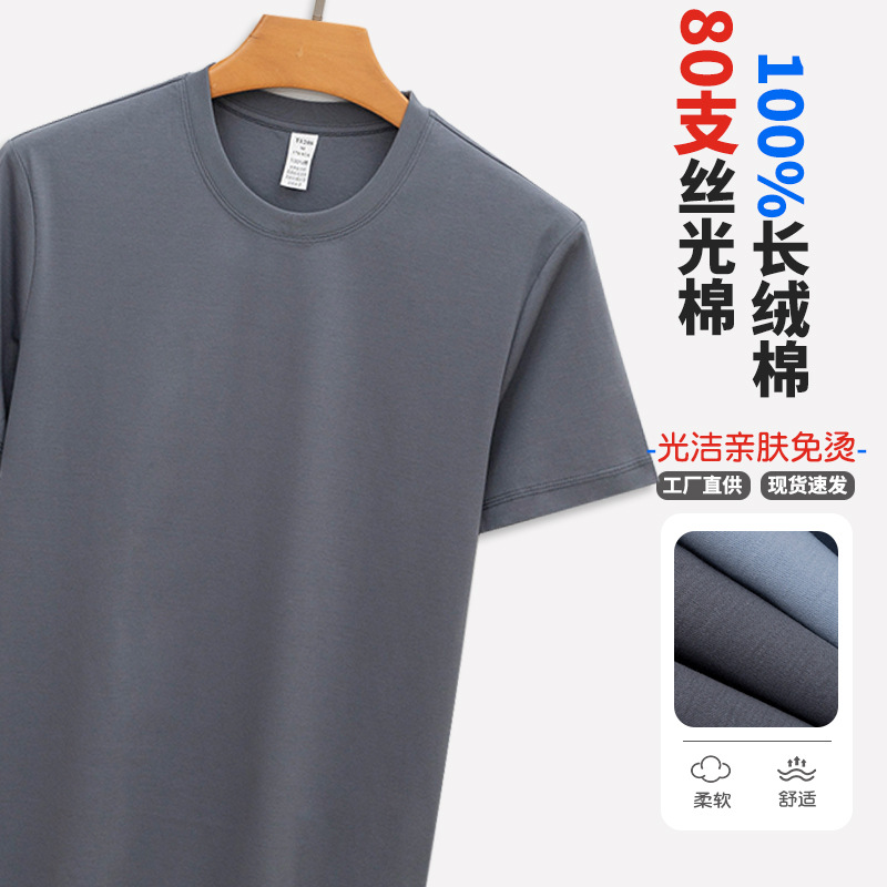 潮牌男士灰色短袖T恤男士半袖韩版潮流服装男款休闲百搭尾货