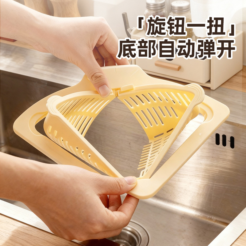 Youqin sink draining basket magnetic suction new household kitchen water filter basket residue and leftovers separation food filter screen details Picture