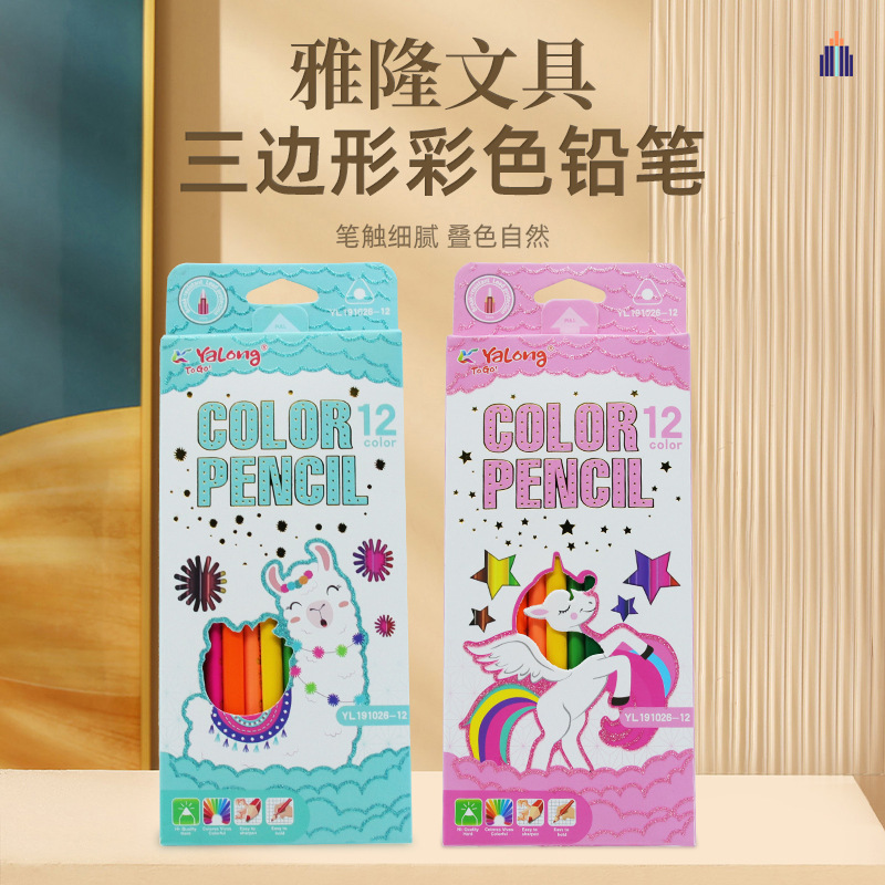 12/18/24色彩铅学生绘画文具彩色铅笔多色彩铅铅笔厂家批发