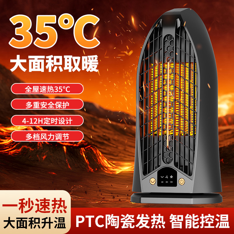 German PTC large-area electric heater, household energy-saving radiator, silent portable warm air blower M141
