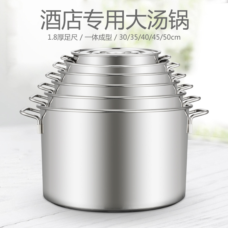 2.5厚韩式不锈钢汤锅 商用无磁大容量蒸煮锅双耳弧形矮桶汤桶批发