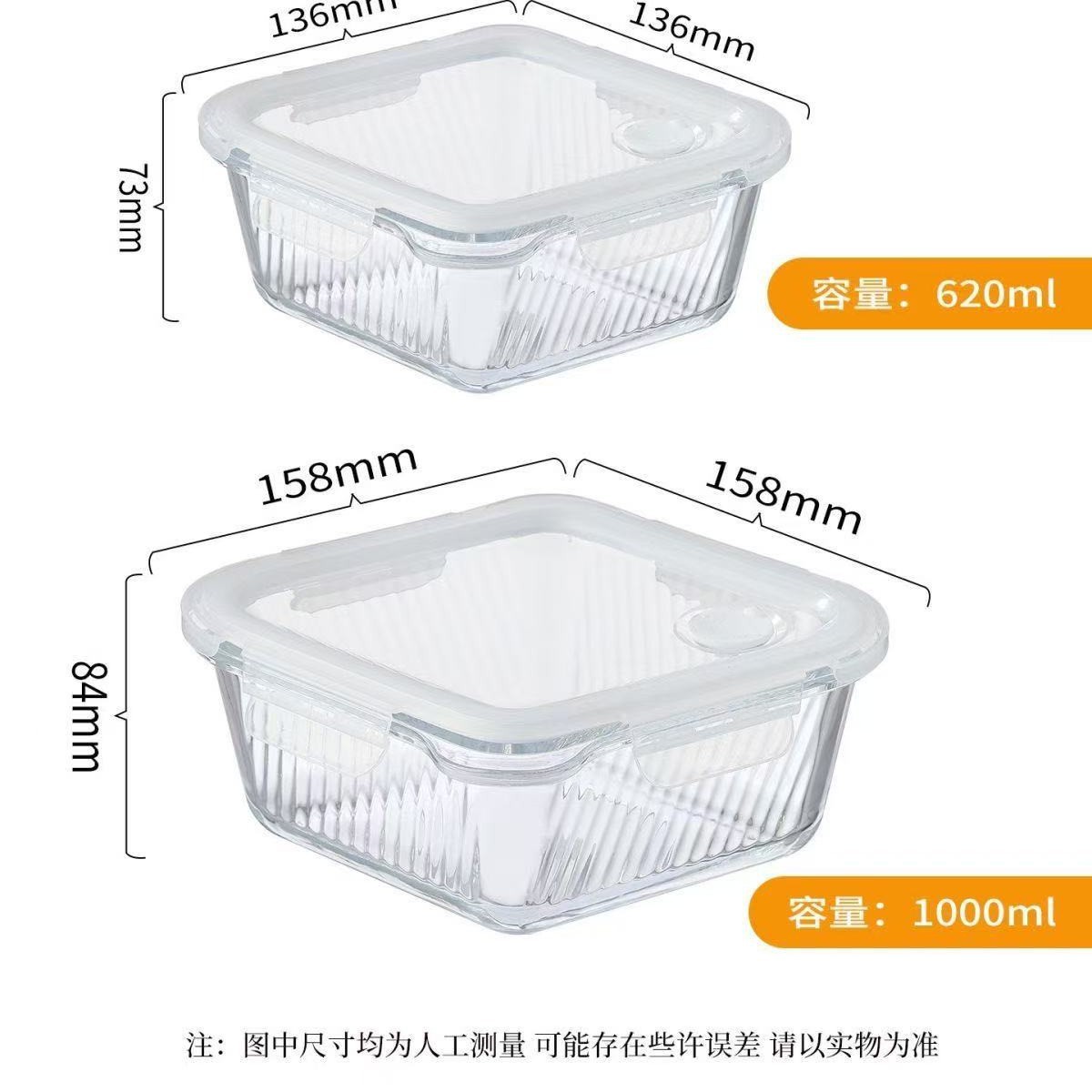 New diamond-shaped glass lunch box, microwave oven heating special bowl, office worker lunch box, household food storage box