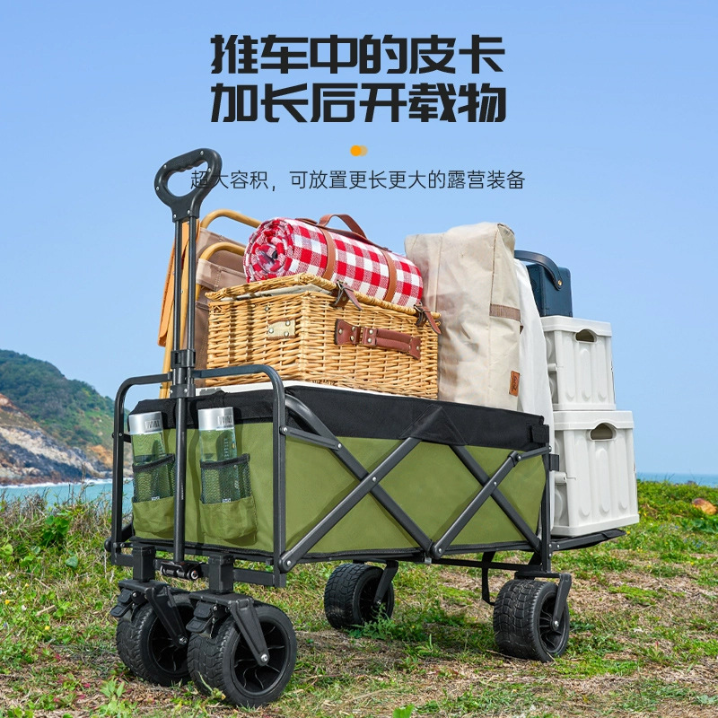 露营车/电动手推车/手推车/折叠平板车/户外手推车细节图