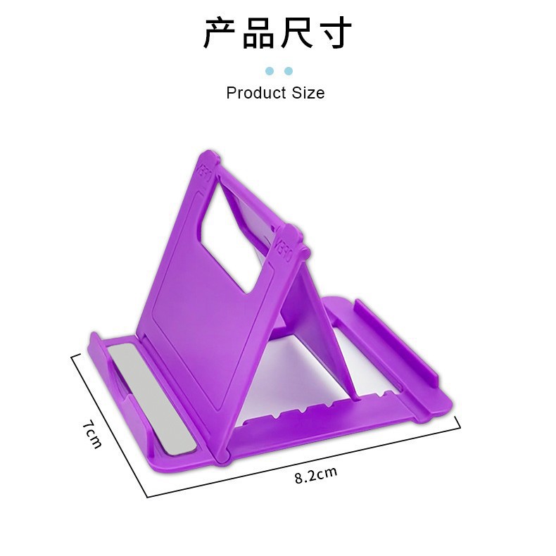 跨境桌面手机支架挡位调节桌面支架懒人手机折叠支架可印LOGO                              产品图