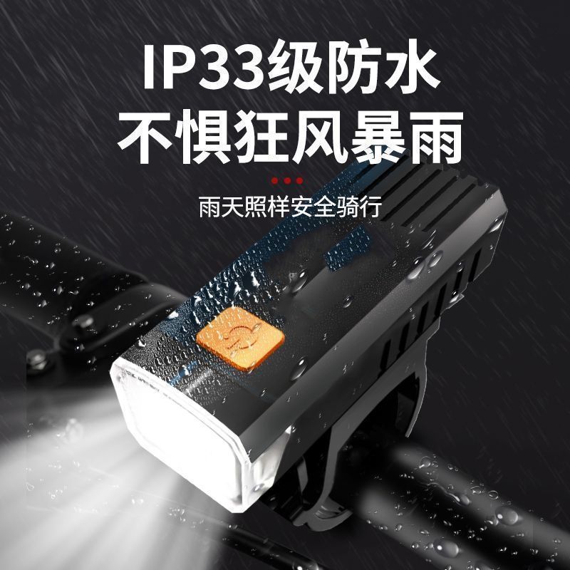 مصابيح الدراجة الأمامية (USB) التي تعمل في الهواء الطلق وتركب في الهواء الطلق مصابيح إنيرية فائقة الإضاءة في الهواء الطلق Specification image