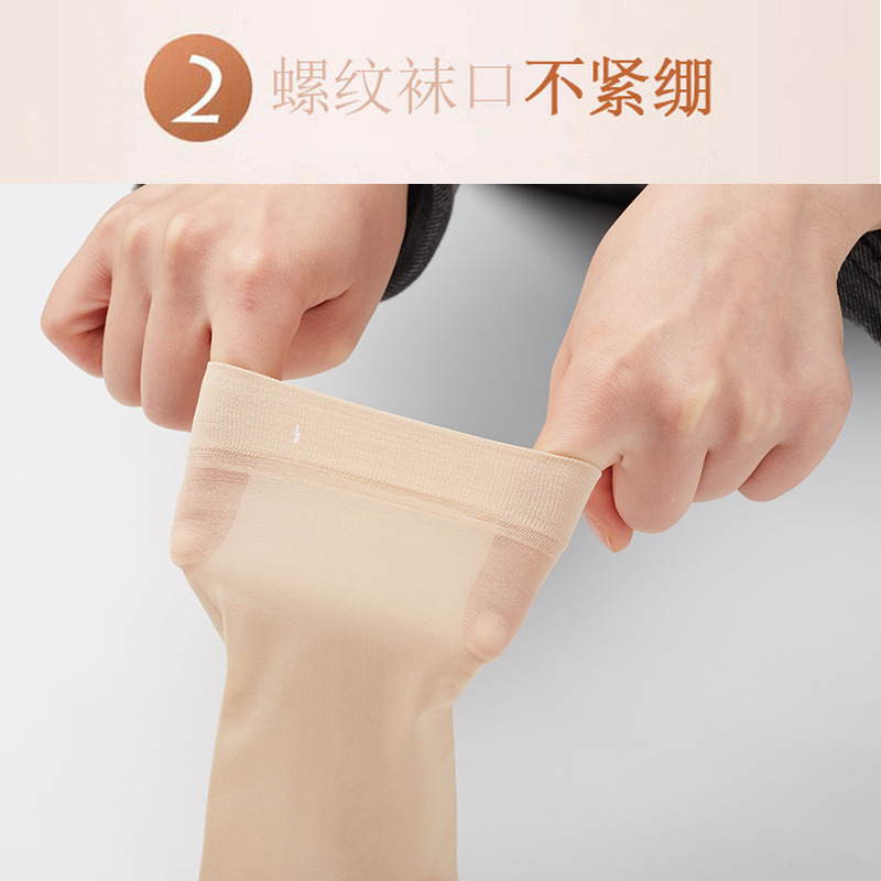 Women's short stockings, summer thin anti-hook silk, flesh-colored short steel stockings, durable short stockings mask, ultra-thin skin tone Specification image