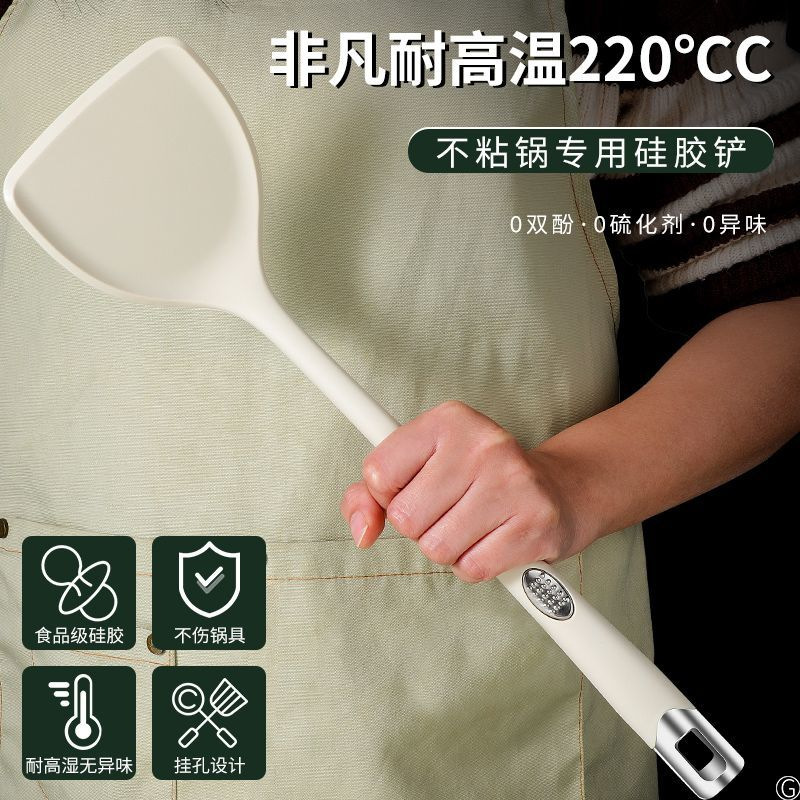 厂家直销硅胶锅铲不粘锅厨具耐高温厨房勺子汤勺漏勺家用炒菜铲子