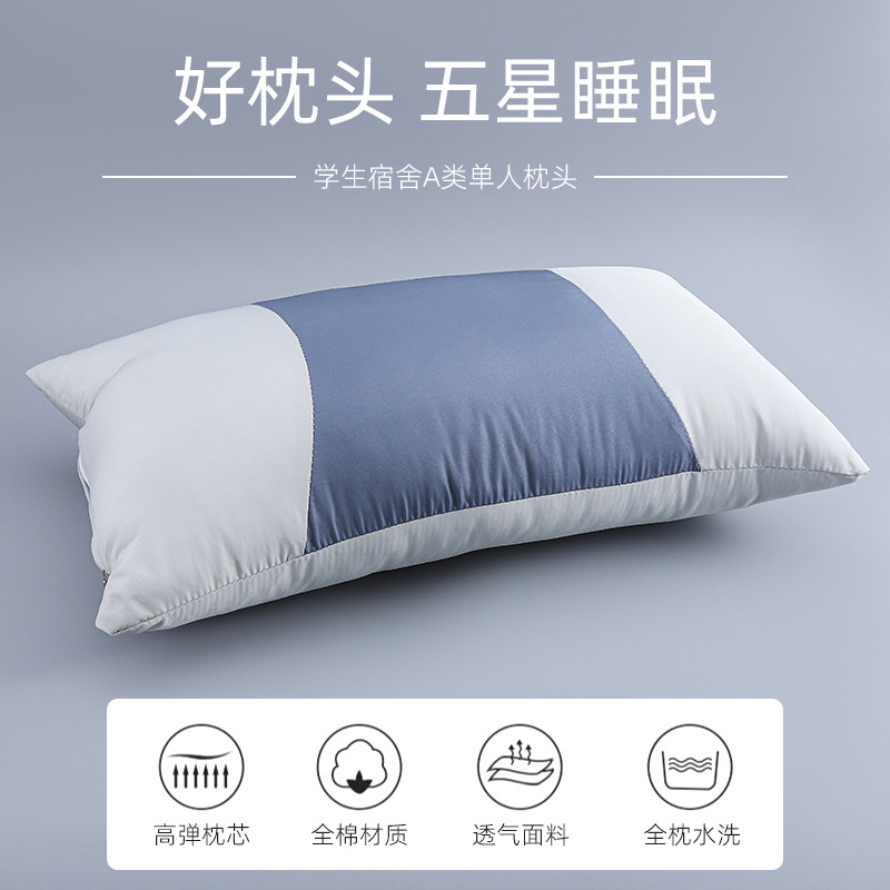 跨境热销学生宿舍A类单人枕头枕芯一件代发四季通用儿童专用头枕