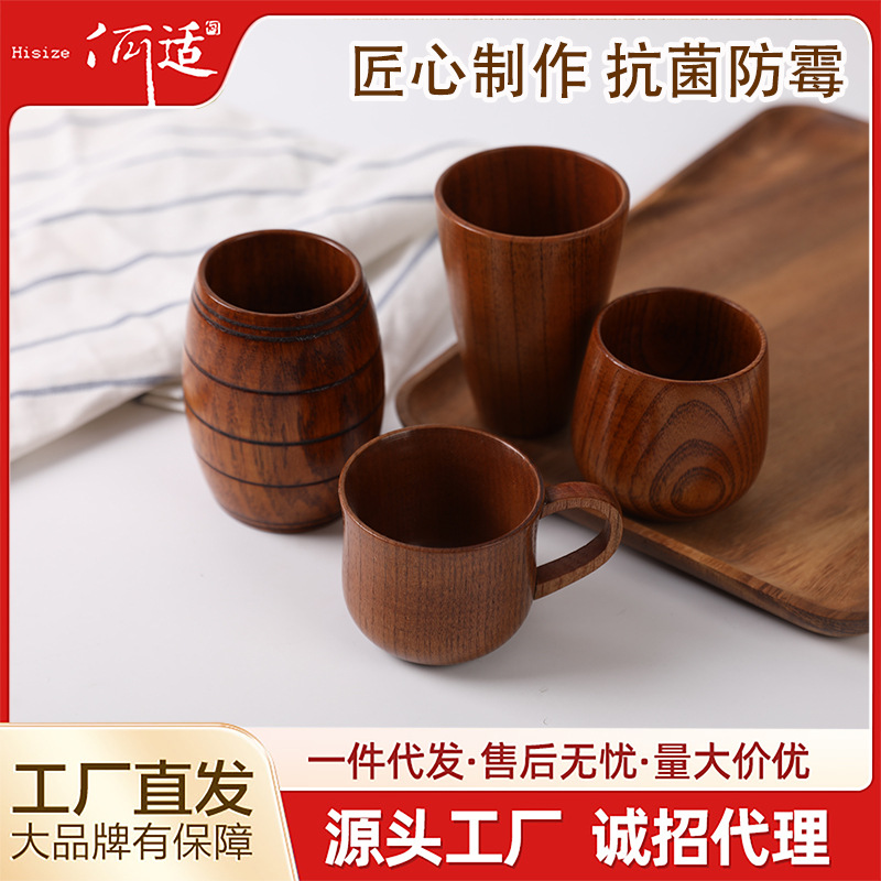 何适家居水杯茶杯实木批发日式木质杯防烫水杯木制木杯喝茶杯子