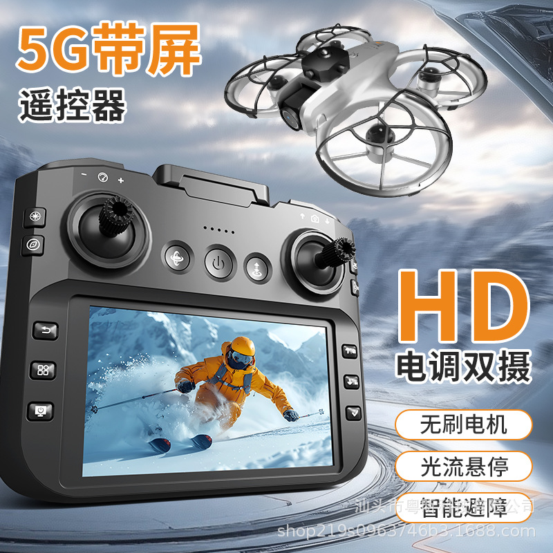 New product: Large-screen aerial photography brushless quadcopter, obstacle avoidance remote control aircraft details Picture