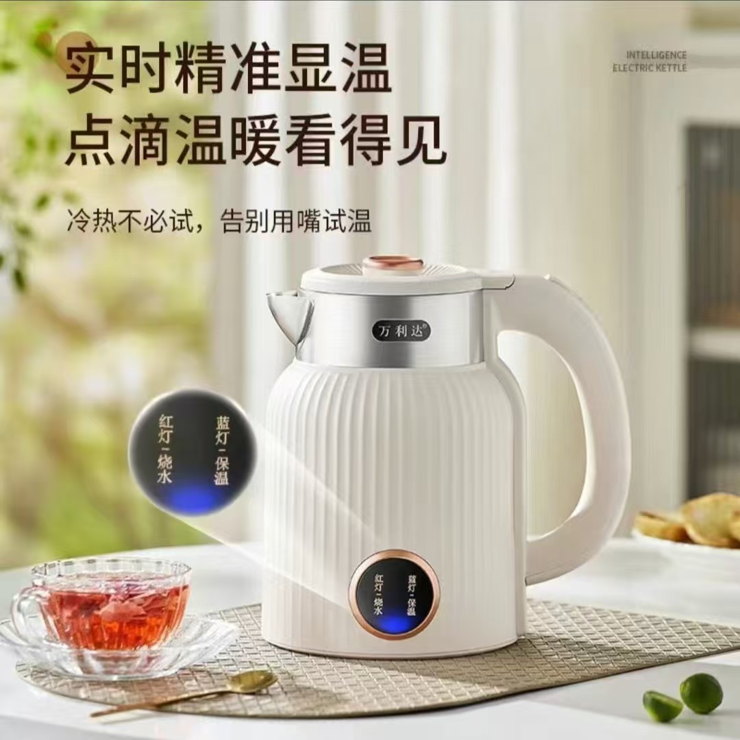 Wanlida electric kettle, household appliance, heating kettle, heat preservation integrated, fully automatic intelligent constant temperature, large-capacity gift Specification image