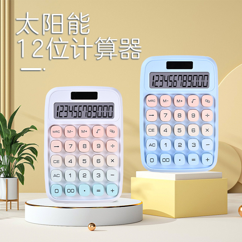 Cross-border best-selling calculator, dopamine large screen, student round machine, retro mechanical keyboard, special for computer exams details Picture