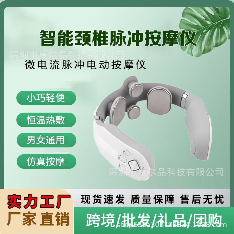 Wholesale business gift hot compress cervical massager, neck shoulder and neck massager, neck wonder, spinal neck protection K80 Wholesale business gift hot compress cervical massager, neck shoulder and neck massager, neck wonder, spinal neck protection K80