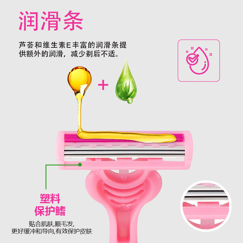 Disposable shaving knife, women's Pearl Max manual shaving knife, three-layer blade head shaving knife, hair removal knife details Picture