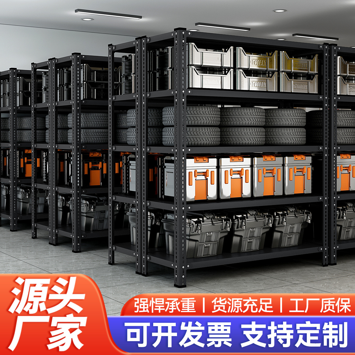 货架置物架多层铁架子【支持外贸】【单包发货】