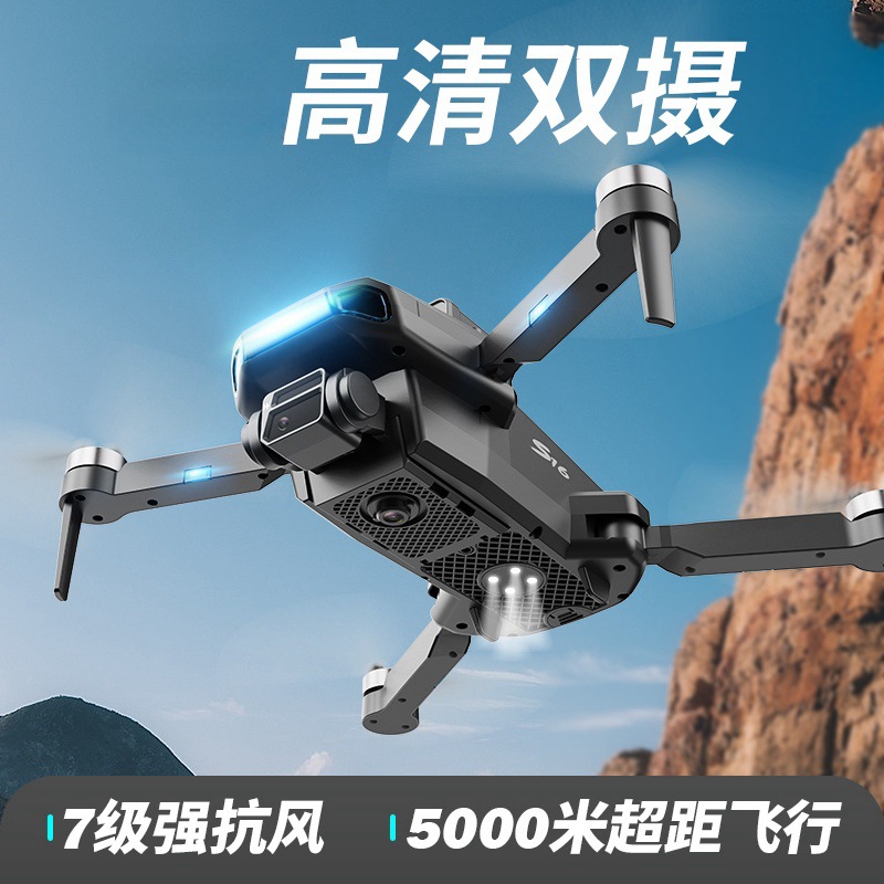 巡查/航拍无人机实物图