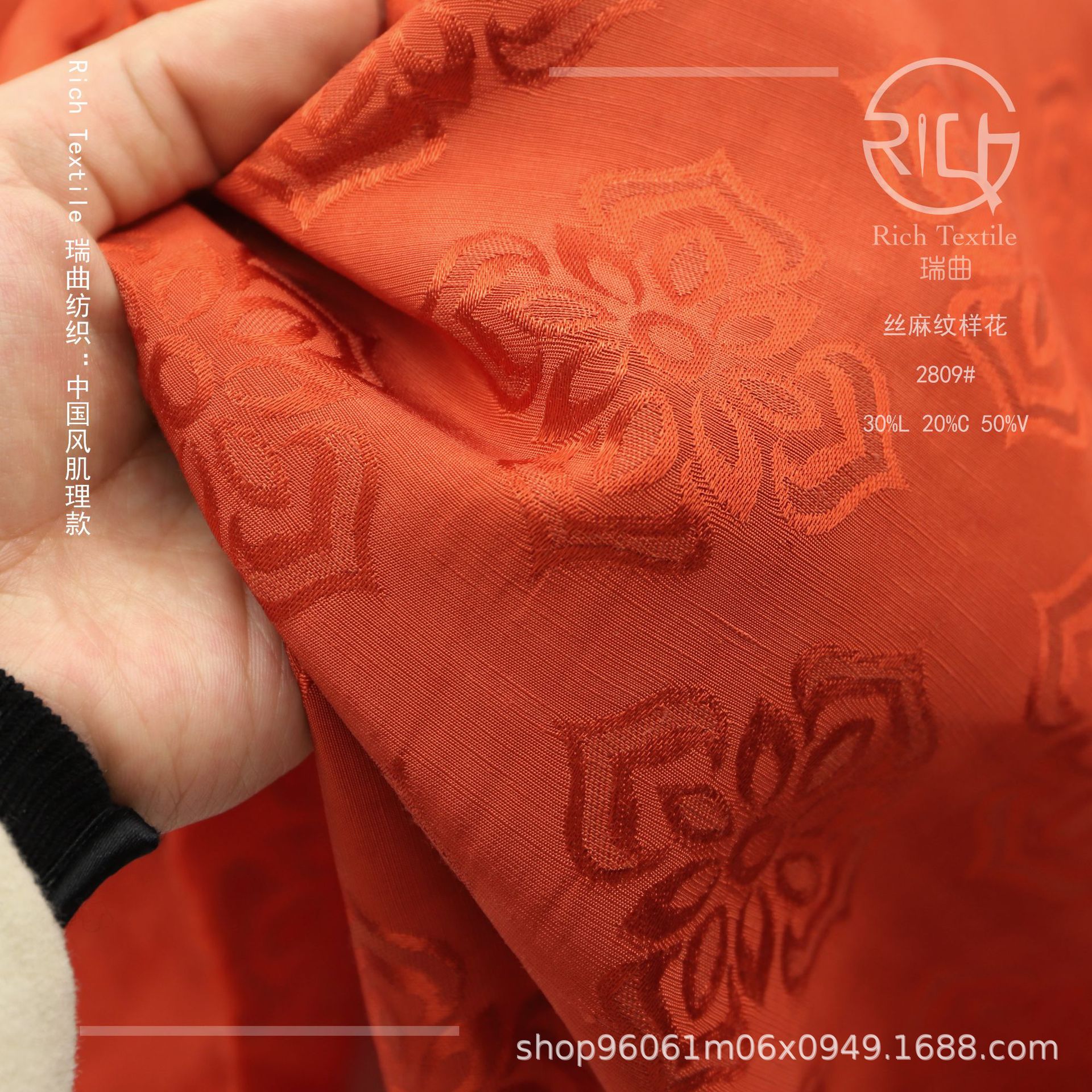 丝麻亮面纹样提花布春秋文艺新中式女装旗袍汉服连衣裙服装面料细节图