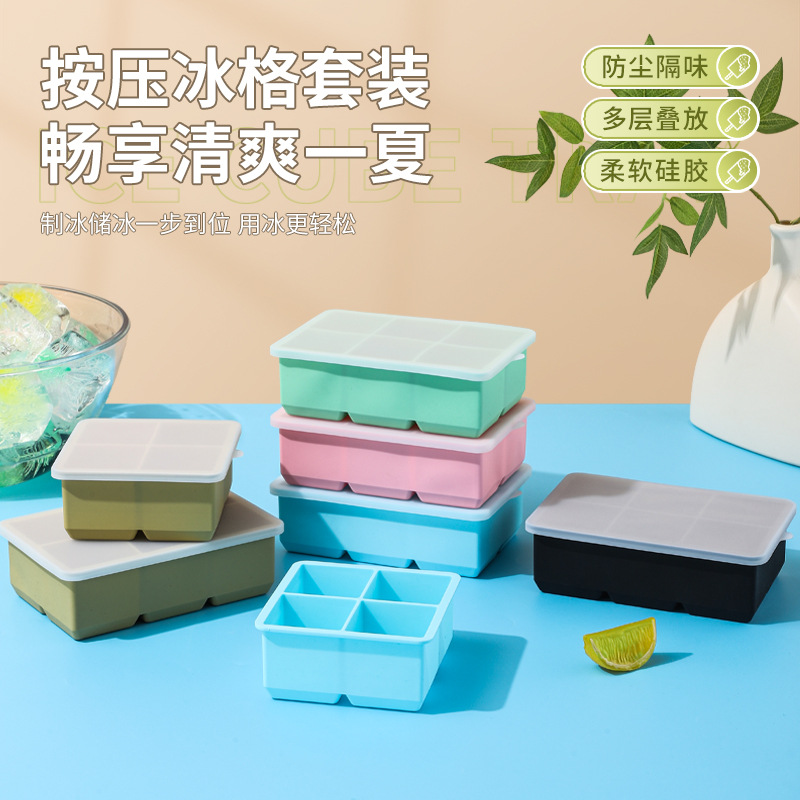 史丹利按压冰格套装硅胶制冰器冰块模具冰球杯跨境