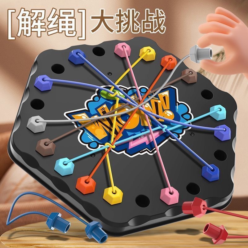 Cross-border Rope Release Challenge, an intellectual children's logical thinking challenge board game to exercise concentration, a parent-child interactive game Specification image