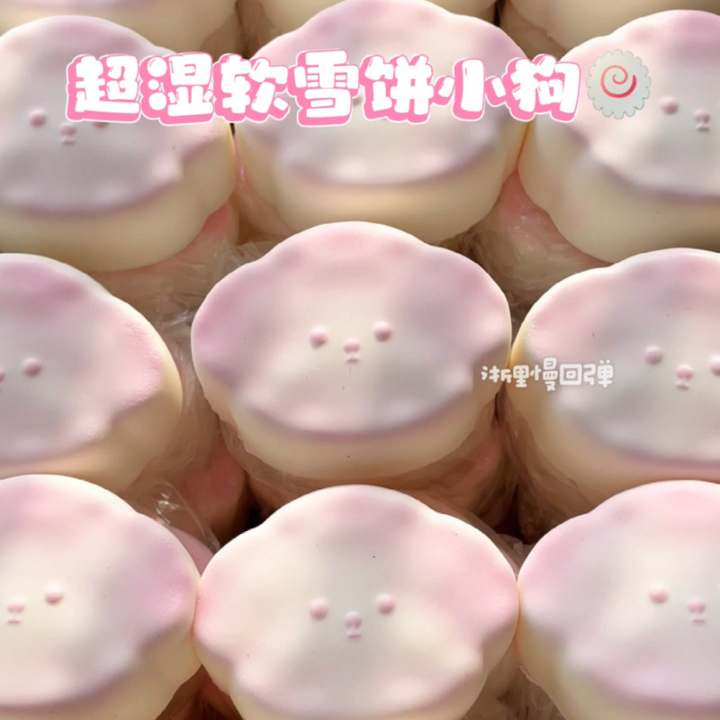 The best-selling super wet soft snow cake puppy slowly bounces back to relieve stress and release. The pinching toy is fun and adorable for children Item Picture