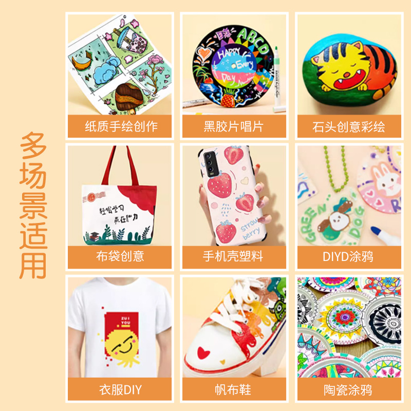 Acrylic marker pens, graffiti and painting watercolor pens, marker pen sets, children's brushes, student high appearance level markers details Picture