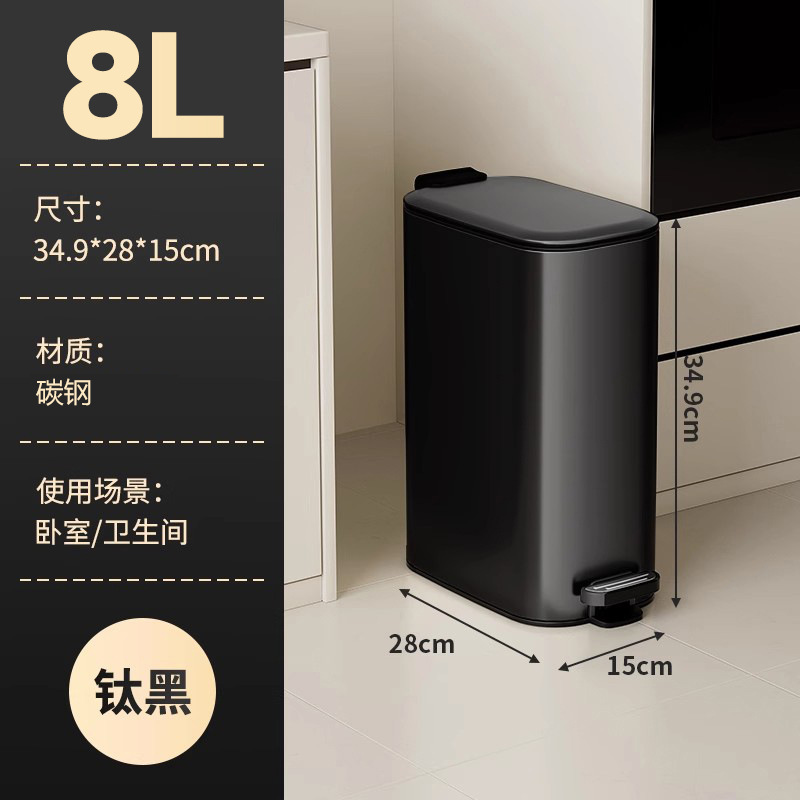 8L stainless steel trash can, household rectangular thin-lided inner and outer double-bucket foot-pedal kitchen and living room crevice storage bucket