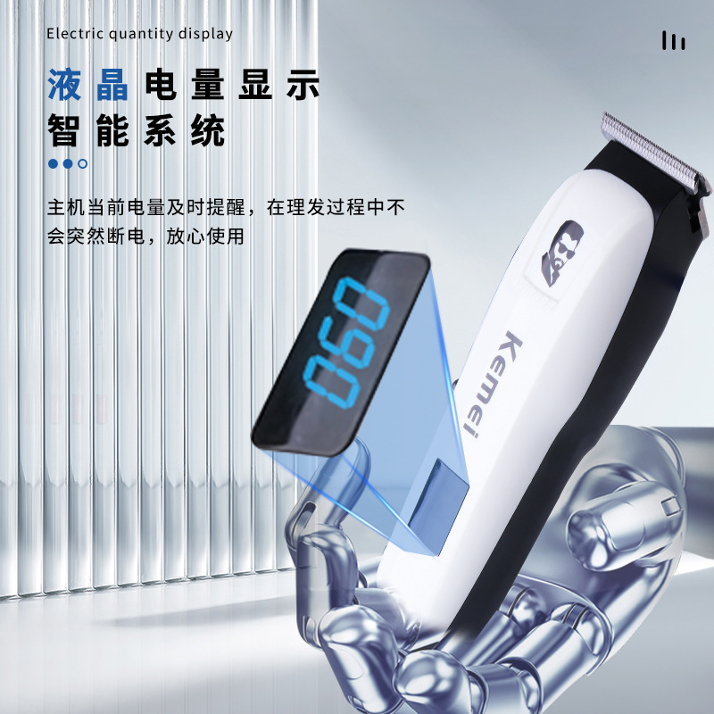 Kemei Cross-border Hair Clipper Mini Portable LCD Smart Digital Display Hair Clipper Professional electric clipper KM-PG232 details Picture